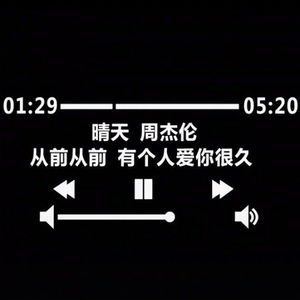 继续