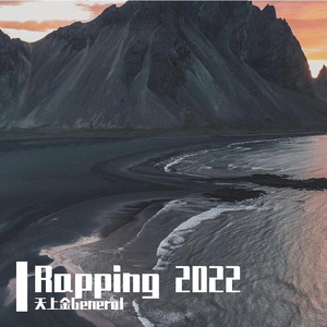 Rapping 2022 Prod. EASONZHU