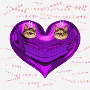 迟到的跑掉情歌Prod EVOMUSIC