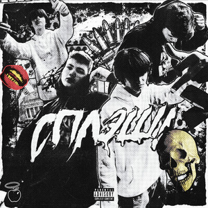 Сплэш! (feat. mangekyou) [prod. by dumboshawty, wayza]