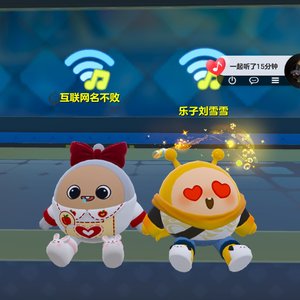 你要不要和我处对象