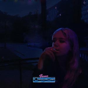 A Sky Full of Stars(Lance Bootleg)