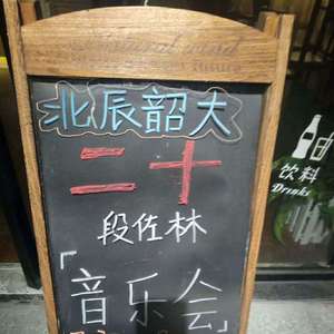 魔鬼（Demo试听版）