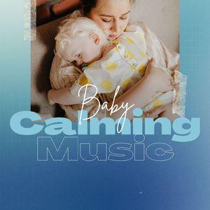 夜泣き予防～焚き火～