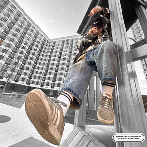 Точка Отсчета (Prod. By So Young)