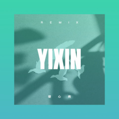 爱情十八拍 (DJ版)