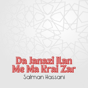 Da Ishaq La Qanoona Khabar Dar Shwe Ka Na Shwe