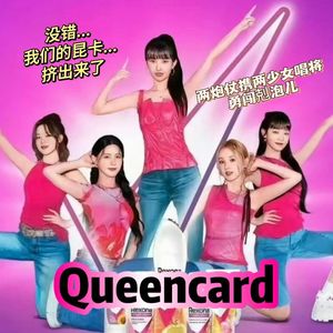 Queencard