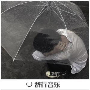 我确实满口脏话