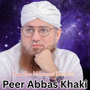Awal Nom Muhammad Khkul Kre