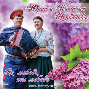 Искры камина горят как рубины