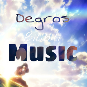 哦Poom配（摔手机之歌）