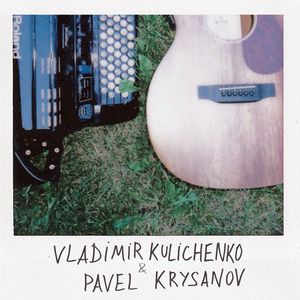 Подобное к подобному тянулось