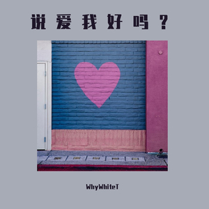 Falling in love with you.（prod by CAND1E）