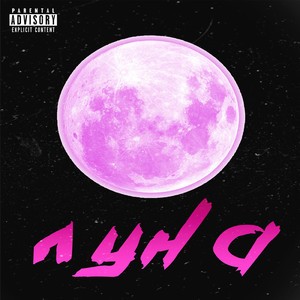 Почувствуй