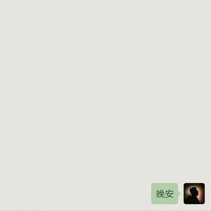 你没和我说晚安（雨夜版）