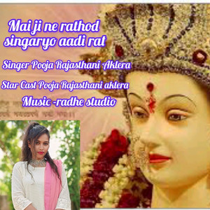 Mai Ji Ne Rathod Singaryo Aadi Rat
