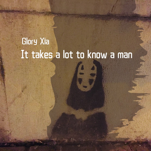 It takes a lot to know a man 女声版（翻自 Damine Rice）