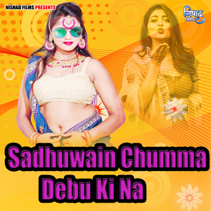 Sadhuwain Chumma Debu Ki Na