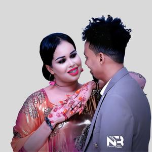 Dhawaaqa Wadnaha Dareen (feat. Ugbaad Aragsan)