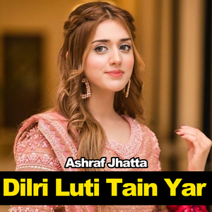 Mohabbat Juram Hai Bas Kar Khara Aan