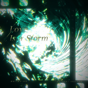 Love is a storm（翻自广播剧《台风眼》）