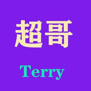 韵味活力