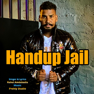 Handup Jail