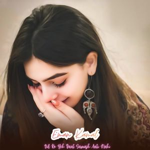 Dil Ko Yeh Baat Samajh Aati Nahi