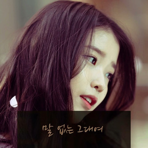AI커버 - 바람의 노래 (케이)