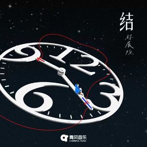 结
