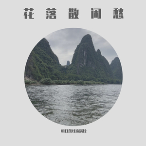 D大调卡农-木吉他三重奏