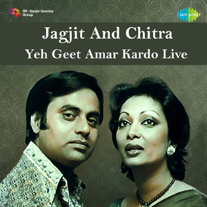 Ishq Mein Ghairat And Yaar Ko Maine Mujhe Yaar