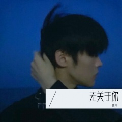 在那些和你错开的时间里 (能否讓我停止愛你 remix) (鹿昂 remix) (Remix)