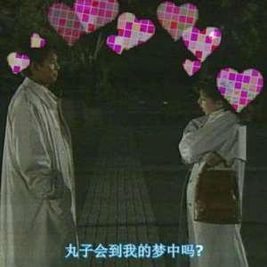 早 安 莉 香 小 姐