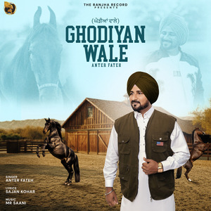 Ghodiya Wale