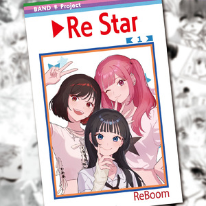 ►Re Star