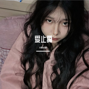 你的名字Prod.By 4hunnid