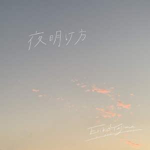 金木犀と雨