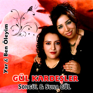 Arıx (Arık Köyü)