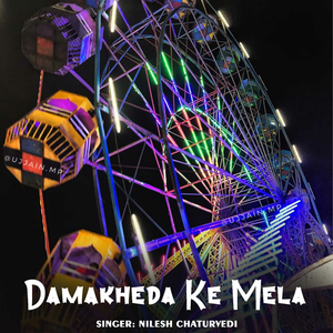 Damakheda Ke Mela