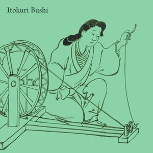 Itokuri Bushi