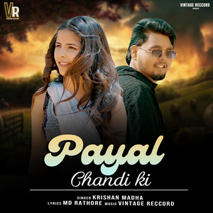 PAYAL CHANDI KI