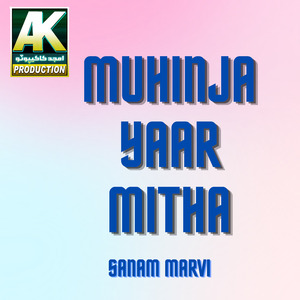 Muhinja Yaar Mitha