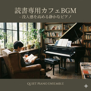 Lofi作業用BGMで集中リラックス (チルアウト)