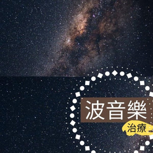 幫助舒緩抑鬱症