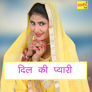 Dil Ki Payari