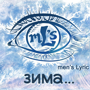 Улетели (feat. Shoo)