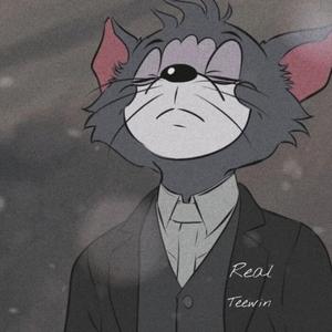Real(真的)