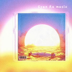 〔Free〕日落指南′民谣摇滚×Pop Type Beat